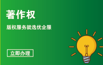 發(fā)明專利